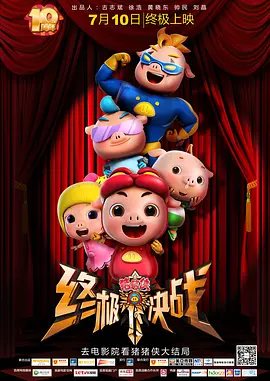 国产视频一区在线播放